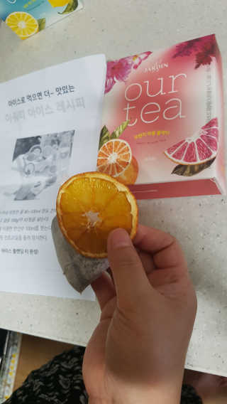 (주)쟈뎅 [쟈뎅] 아워티 — 5점을 준 리뷰어가 2019년 8월 올린 사용 사진