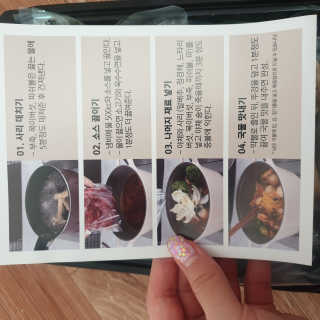 현뚜님이 올린 리뷰 사진 3