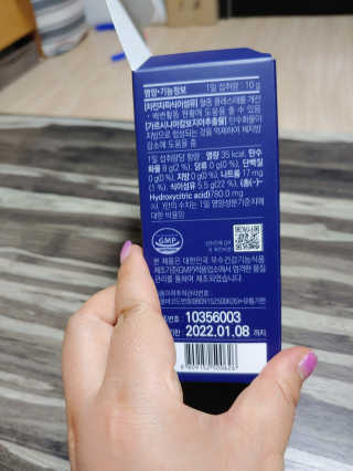 똥기사의 케이푸드 화이버슬림 — 5점을 준 리뷰어가 2020년 3월 올린 사용 사진
