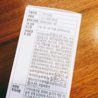 냐냐님이 올린 리뷰 사진 2