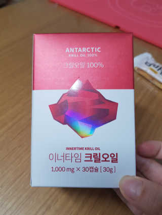 이너블릭 이너타임 크릴오일 — 4점을 준 리뷰어가 2019년 12월 올린 사용 사진