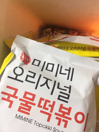 제이미님이 올린 리뷰 사진 2