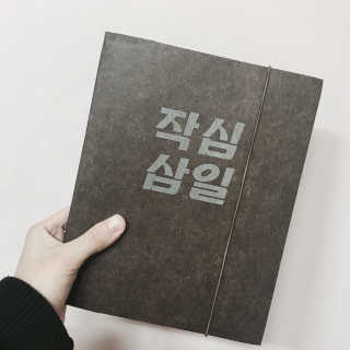 이정아님이 올린 리뷰 사진 1