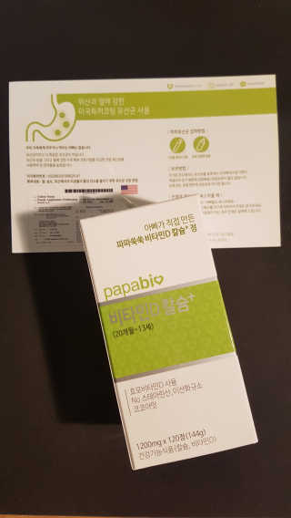 뽀오오옹님이 올린 리뷰 사진 2