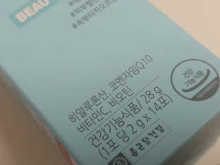 귀욤춉춉님이 올린 리뷰 사진 2