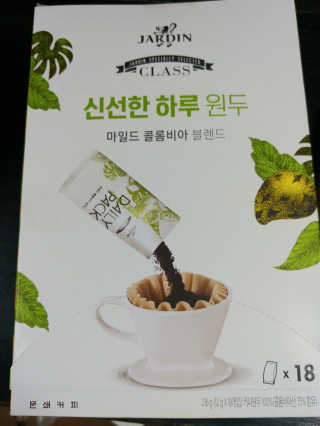 (주)쟈뎅 [쟈뎅] 클래스 신선한 하루 원두+여과지 SET — 5점을 준 리뷰어가 2019년 3월 올린 사용 사진