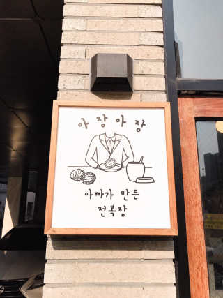 tastegood님이 올린 리뷰 사진 3