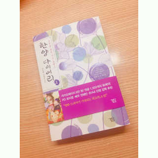 jjina님이 올린 리뷰 사진 1