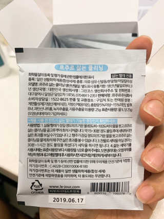 르주르 삶는 클리닝 — 4점을 준 리뷰어가 2019년 8월 올린 사용 사진