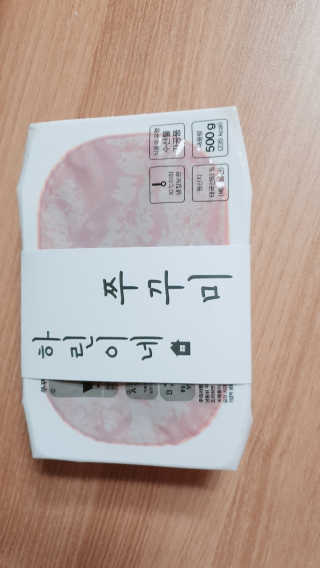 도도님이 올린 리뷰 사진 2