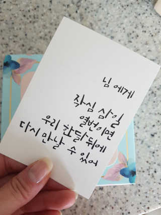 메이베나 1일 1팩 뽑아쓰는 마스크팩 — 2점을 준 리뷰어가 2019년 2월 올린 사용 사진