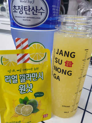 장수농가 리얼깔라만시 원샷 50ml 10팩+보틀 — 5점을 준 리뷰어가 2019년 5월 올린 사용 사진