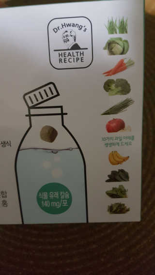잔잔한 소비요정🐀님이 올린 리뷰 사진 4