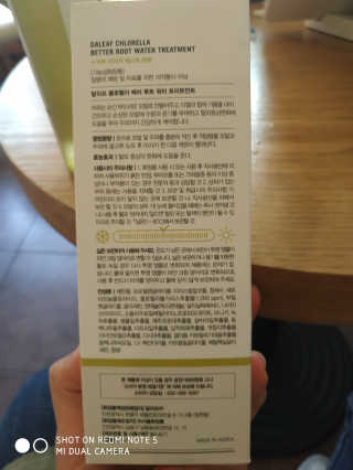 달리프 클로렐라 베러 루트 워터트리트먼트 200ml — 5점을 준 리뷰어가 2020년 4월 올린 사용 사진