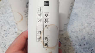 마이노멀 버터커피 - 방탄커피 6개입 — 5점을 준 리뷰어가 2019년 6월 올린 사용 사진