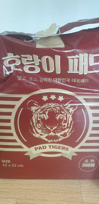 뚜쥬루님이 올린 리뷰 사진 1
