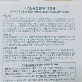 쁑쁑💕님이 올린 리뷰 사진 3