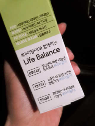 낫띵베럴 잘빠진 저지방 식사 마이밀Fit — 2점을 준 리뷰어가 2019년 3월 올린 사용 사진