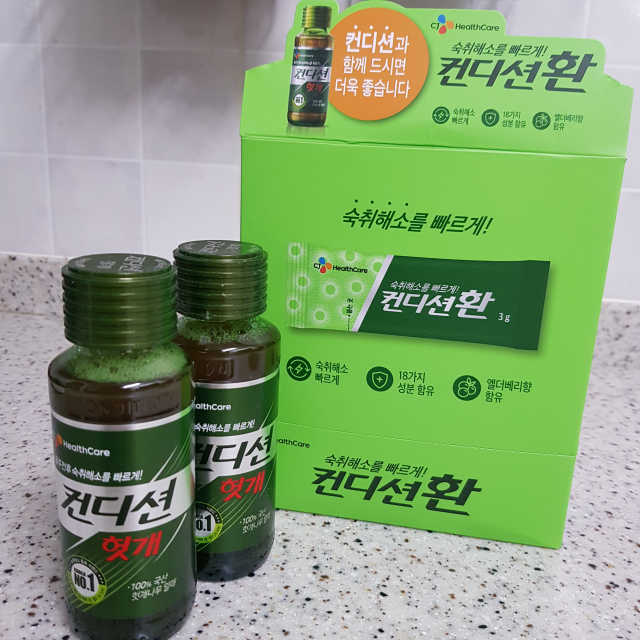 피크닉과 축제의 필수템, 헛개 컨디션 리뷰 사진