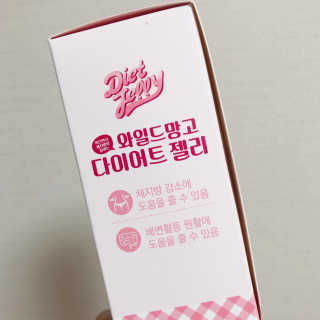 프롬바이오 다이어트엔와일드망고 젤리 — 5점을 준 리뷰어가 2019년 10월 올린 사용 사진