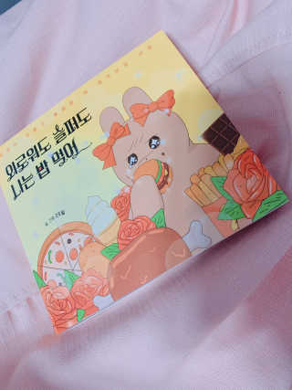 옌블리님이 올린 리뷰 사진 3