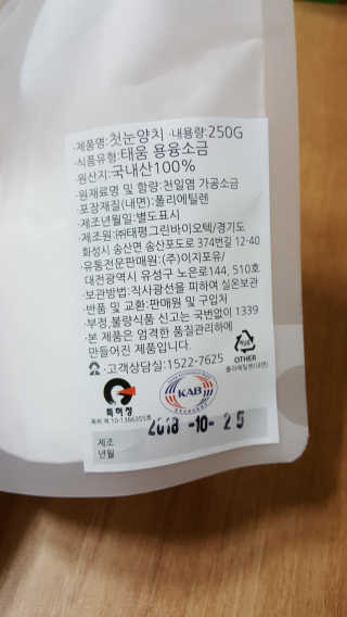 레오니님이 올린 리뷰 사진 3