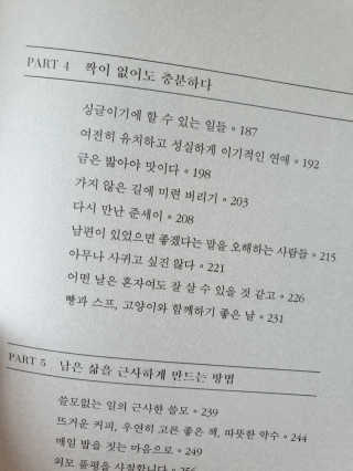 빵순님이 올린 리뷰 사진 2