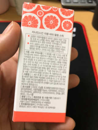 똥장군님이 올린 리뷰 사진 4