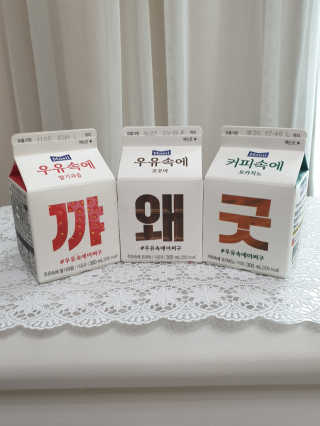 귀욤뽀짝센스쟁이님이 올린 리뷰 사진 1