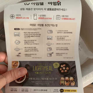 투밍님이 올린 리뷰 사진 3