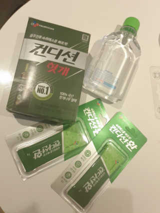 헛개컨디션 [헛캐 컨디션] NEW 컨디션 환 10포 + 컨디션 2병 — 5점을 준 리뷰어가 2019년 5월 올린 사용 사진