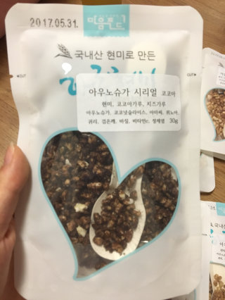 핸님이 올린 리뷰 사진 1