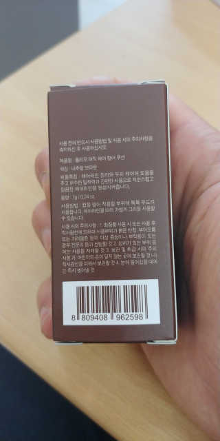 tnqls8735님이 올린 리뷰 사진 2