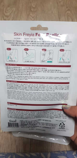 OMYLIFE Skin Freyia Foot Peeling — 3.67점을 준 리뷰어가 2018년 6월 올린 사용 사진