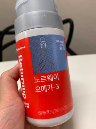 리턴업 노르웨이 오메가-3 — 5점을 준 리뷰어가 2019년 8월 올린 사용 사진