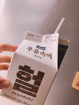 [매일유업] 우유속에 어쩌구_3개 세트 모바일 쿠폰 — 5점을 준 리뷰어가 2019년 10월 올린 사용 사진