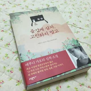 나앵이님이 올린 리뷰 사진 1
