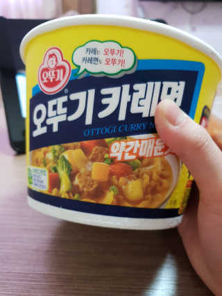 오뚜기카레면 2차 모집 — 5점을 준 리뷰어가 2019년 2월 올린 사용 사진