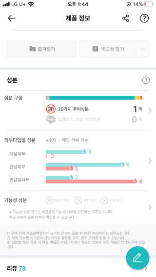 땡순님이 올린 리뷰 사진 3