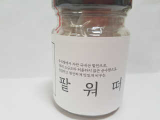 ㅎㅎㅎ님이 올린 리뷰 사진 1