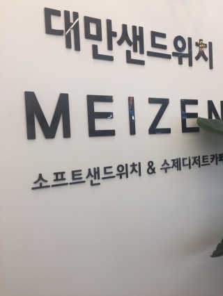 니니맘님이 올린 리뷰 사진 2