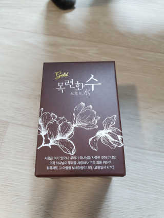 유리맘님이 올린 리뷰 사진 2