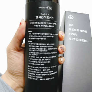 PEACE MOMENT 피스모먼트 인세컨즈포키친 320mL 천연살균소독제 — 5점을 준 리뷰어가 2019년 2월 올린 사용 사진
