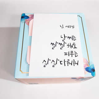 메이베나 1일 1팩 뽑아쓰는 마스크팩 — 5점을 준 리뷰어가 2019년 2월 올린 사용 사진