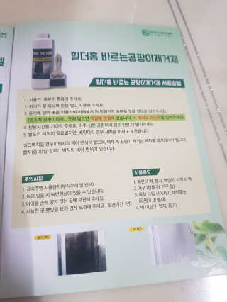 fongfong님이 올린 리뷰 사진 4