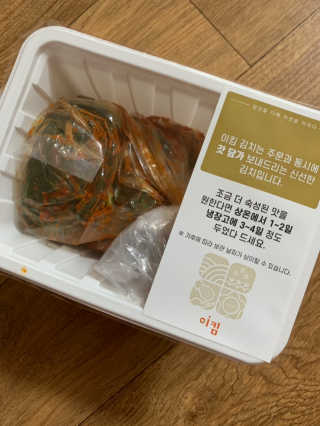 알콩맘님이 올린 리뷰 사진 2