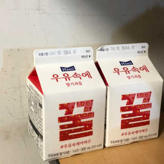 [매일유업] 우유속에 어쩌구_7개 모바일쿠폰 — 3.5점을 준 리뷰어가 2019년 6월 올린 사용 사진