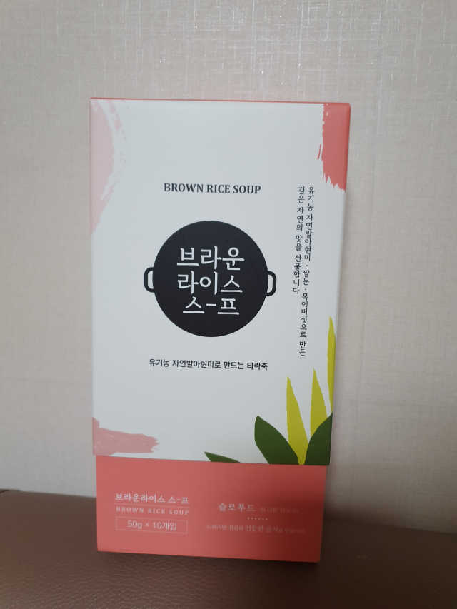 씨앗농부 10p 리뷰 사진