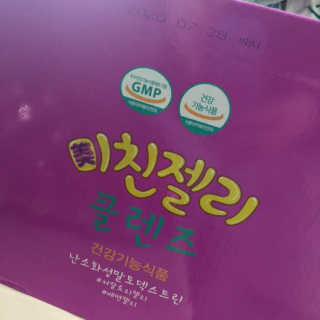 효자님이 올린 리뷰 사진 3