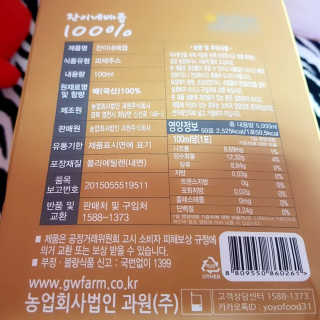비니비니님이 올린 리뷰 사진 3